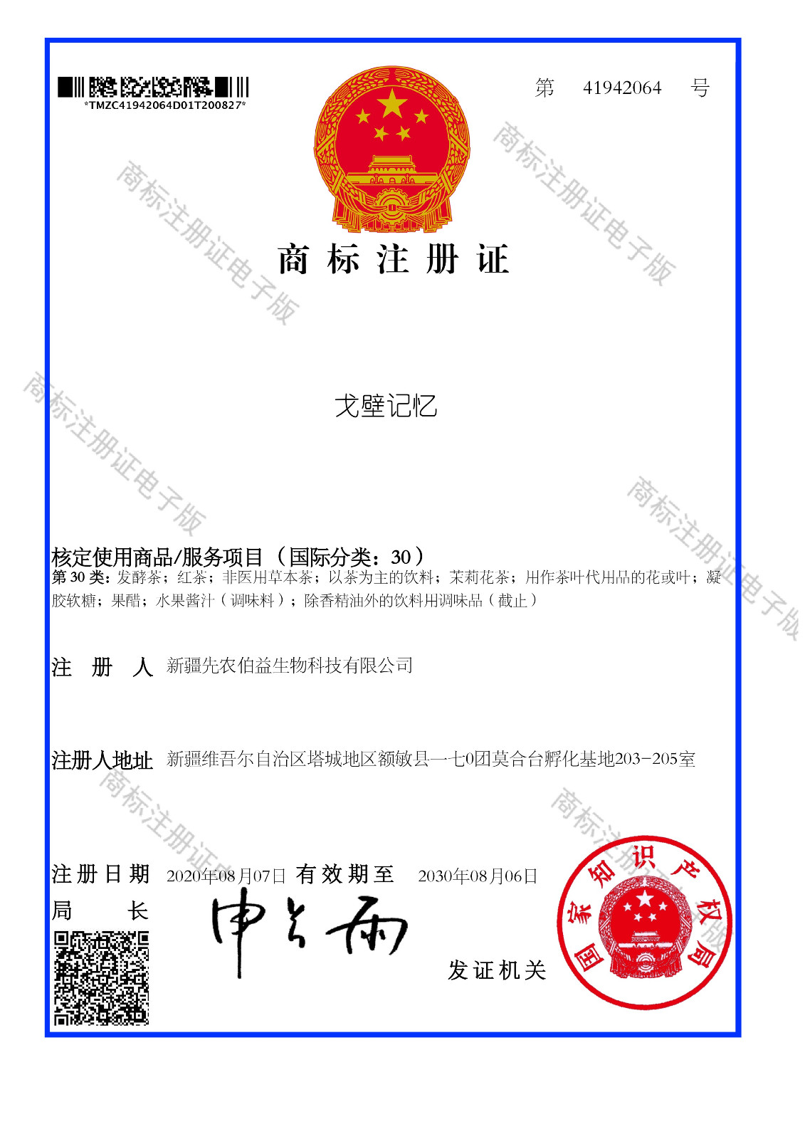 1609829590327461.jpg 1609829590327461.jpg