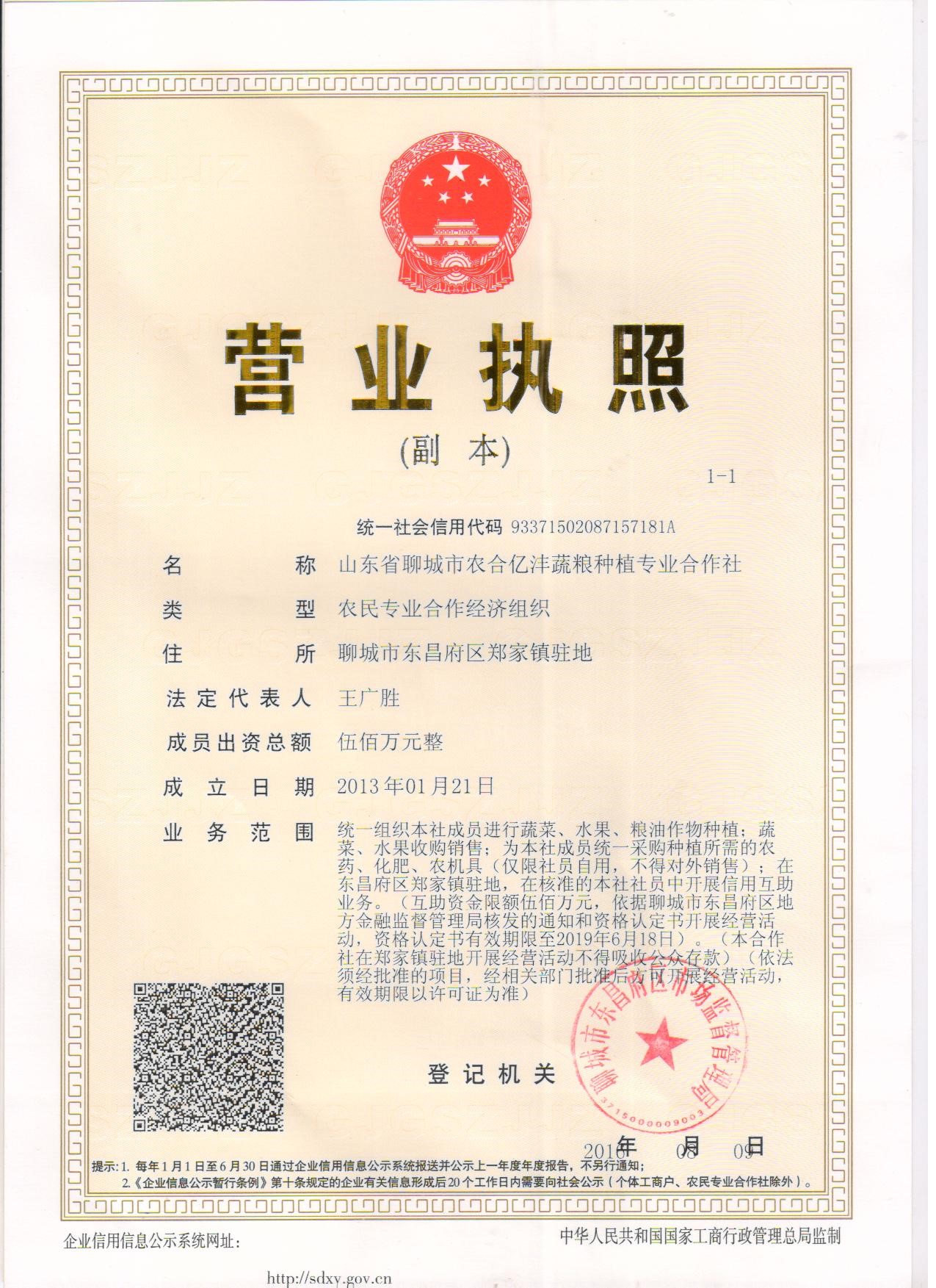 1611304586754622.jpg 1611304586754622.jpg