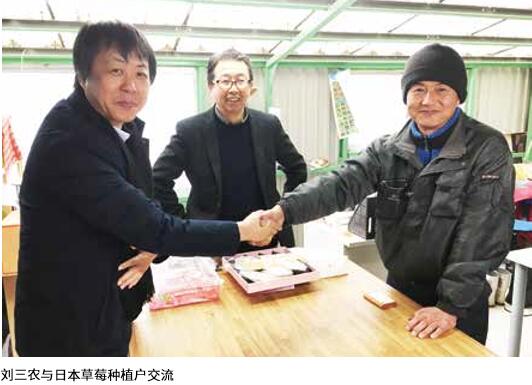 聚焦三农 追随生态——对话中土良田农业科技有限公司董事长刘三农